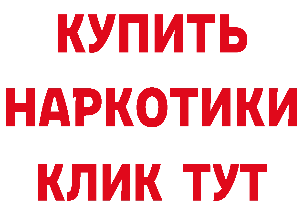 Как найти закладки? даркнет клад Лакинск